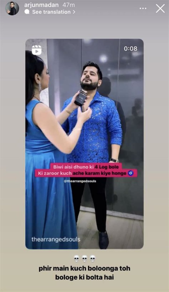 Arjun Madan